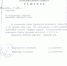 История Чойского районного суда Республики Алтай неразрывно связана с этапами становления Чойского района - Чойский районный суд